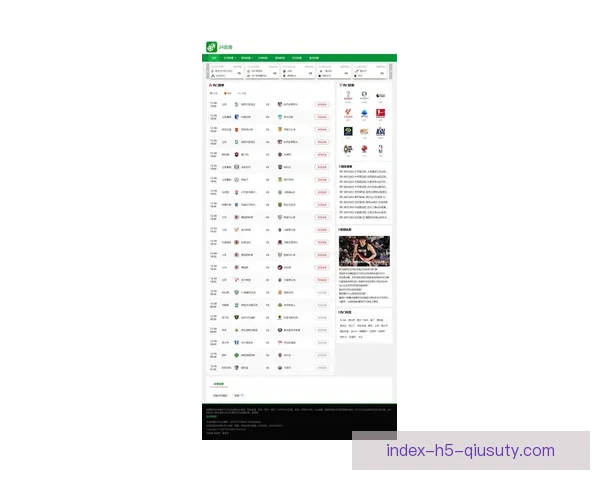 篮球直播吧官网全新改版 提供最及时最精准的赛事直播与数据分析